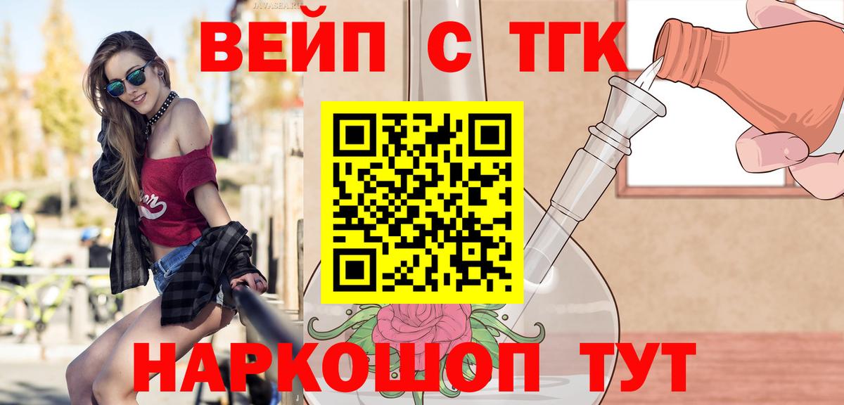 Урай  Дистиллят ТГК THC oil  Дистиллят ТГК гашишное масло  Вход с VPN 