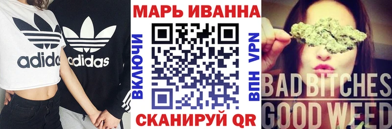 Каннабис марихуана  Урай 