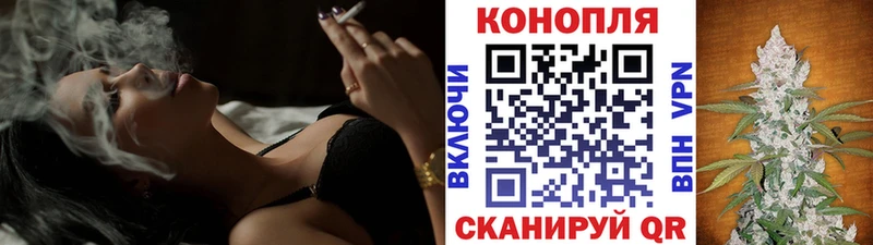 Канабис MAZAR Урай
