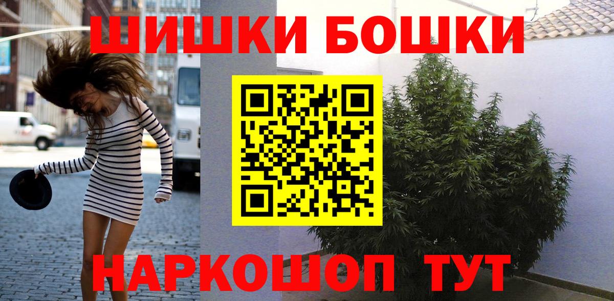 Канабис THC 21%  Марихуана сатива  Марихуана марихуана  Вход с VPN  Каннабис VHQ  Урай 